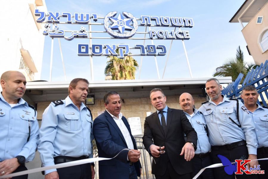 شرطة إسرائيل تدشن مركز شرطة جديد في كفر قاسم